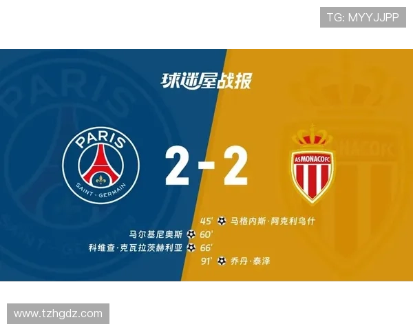 巴黎欧冠短板：球队表现稳定性在关键战中仍面临考验